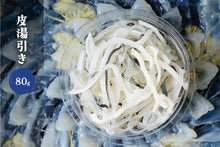 画像をギャラリービューアに読み込む, ふぐフルコース(4~5人前)