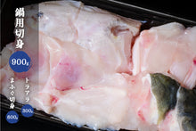 画像をギャラリービューアに読み込む, 天然ふぐ刺身&ふぐちり&唐揚げセット