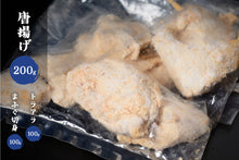 画像をギャラリービューアに読み込む, 天然ふぐ刺身&ふぐちり&唐揚げセット