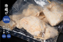 画像をギャラリービューアに読み込む, ふぐフルコース(4~5人前)