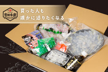 画像をギャラリービューアに読み込む, 【年末限定商品】とらふぐ鍋刺身セット(3~4人前)