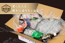 画像をギャラリービューアに読み込む, 【年末限定商品】とらふぐ鍋刺身セット(5~6人前)