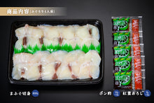 画像をギャラリービューアに読み込む, ふぐちり(4人前)