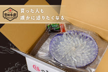 画像をギャラリービューアに読み込む, まふぐ刺身(3〜4人前)