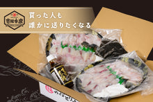 画像をギャラリービューアに読み込む, とらふぐ鍋大満足セット