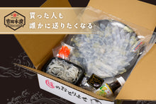 画像をギャラリービューアに読み込む, とらふぐ刺身セット(4~5人前)