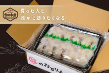 画像をギャラリービューアに読み込む, ふぐちり(4人前)