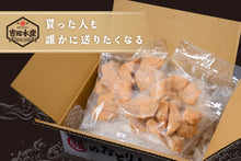 画像をギャラリービューアに読み込む, まふぐ唐揚げ(骨なし・4人前)