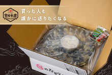 画像をギャラリービューアに読み込む, とらふぐ刺身(4~5人前)