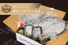 画像をギャラリービューアに読み込む, とらふぐ刺身セット(9~10人前)