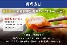 画像をギャラリービューアに読み込む, まふぐ唐揚げ(骨なし・4人前)