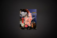 画像をギャラリービューアに読み込む, 干しヒレ