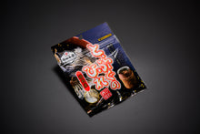 画像をギャラリービューアに読み込む, 干しヒレ