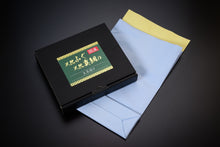 画像をギャラリービューアに読み込む, 天然ふぐ&鯛 生茶漬けセット(ふぐ2P+鯛2P)