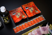 画像をギャラリービューアに読み込む, 天然とらふぐプレミアムセット(5〜6人前)