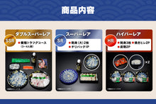 画像をギャラリービューアに読み込む, なにが届くかお楽しみ!わくわくふぐガチャ