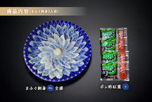 画像をギャラリービューアに読み込む, まふぐ刺身(3人前)