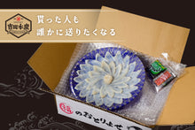 画像をギャラリービューアに読み込む, まふぐ刺身(3人前)