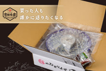 画像をギャラリービューアに読み込む, まふぐ刺身(5人前)