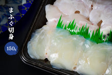 画像をギャラリービューアに読み込む, ふぐ刺身・ちりセット(2~3人前)