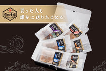 画像をギャラリービューアに読み込む, 厳選海鮮生茶漬け セット(5種6食)