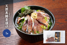 画像をギャラリービューアに読み込む, 厳選海鮮生茶漬け セット(5種6食)