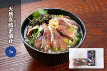 画像をギャラリービューアに読み込む, 厳選海鮮生茶漬け セット(5種6食)