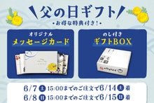 画像をギャラリービューアに読み込む, とらふぐ鍋刺身セット(3~4人前)