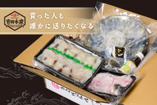 画像をギャラリービューアに読み込む, ふぐフルコース(4~5人前)