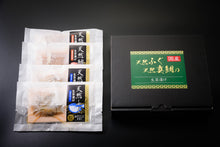 画像をギャラリービューアに読み込む, 天然ふぐ&鯛 生茶漬けセット(ふぐ2P+鯛2P)