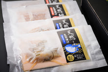 画像をギャラリービューアに読み込む, 天然ふぐ&鯛 生茶漬けセット(ふぐ2P+鯛2P)