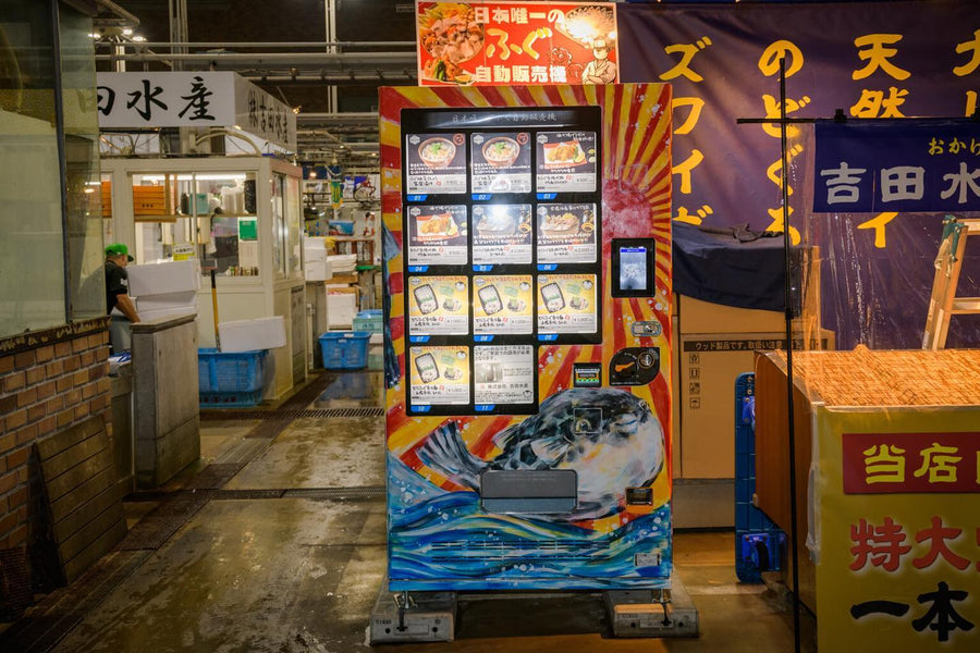 「ナニコレ珍百景」の“日本全国自動販売機SP”にて、 弊社の「フグのフルコースの自動販売機」が紹介されました。