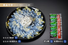 画像をギャラリービューアに読み込む, とらふぐ刺身（４～５人前）
