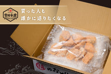 画像をギャラリービューアに読み込む, まふぐ唐揚げ（骨なし・２人前）
