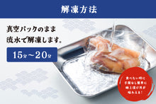 画像をギャラリービューアに読み込む, 厳選海鮮漬け丼 セット（5種6食）
