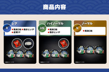 画像をギャラリービューアに読み込む, なにが届くかお楽しみ！わくわくふぐガチャ
