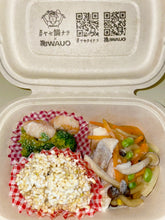 画像をギャラリービューアに読み込む, 送料込み！#ヤセタイナラ×IWAUO 真鯛の野菜あんかけ4食セット
